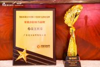 双擎标杆 巴德士荣膺“墙面漆影响力品牌”、“艺术涂料影响力品牌”、“仿石漆影响力品牌”多项...