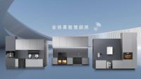 浙江美大荣获2025法国设计奖银奖，彰显中国厨电设计硬实力
