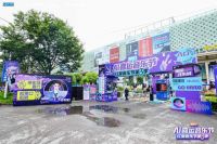 汪东城！雾也至他们来了！红星美凯龙汉西商场音乐节首秀圆满收官！