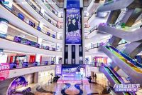 汪东城！雾也至他们来了！红星美凯龙汉西商场音乐节首秀圆满收官！