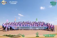 “绿”动中国！左右沙发6800亩沙漠绿洲诠释大国品牌绿色力量