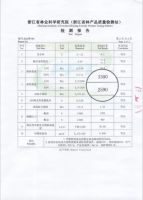 重磅新品上市丨金澳F-OSB2净杨澳享板，澳思柏恩引领高颜生活方式