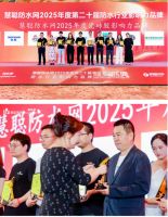 双擎驱动智赢未来 亿固集团荣膺双项大奖背后的硬核实力与行业担当