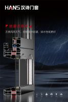 汉诗门窗116断桥平开系统窗：品质与美学兼具，构筑理想家居屏障