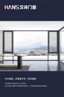 汉诗门窗116断桥平开系统窗：品质与美学兼具，构筑理想家居屏障