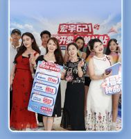 12332单！宏宇陶瓷再次刷新纪录！门店订单增长爆发