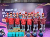 从赛场到工地：看红蚂蚁竞赛级工艺如何落地交付？