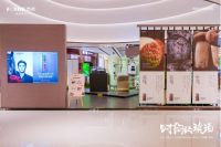 鲜于长久，隐于无形——方太高端全嵌冰箱“时间的琥珀”全球巡展武汉首秀