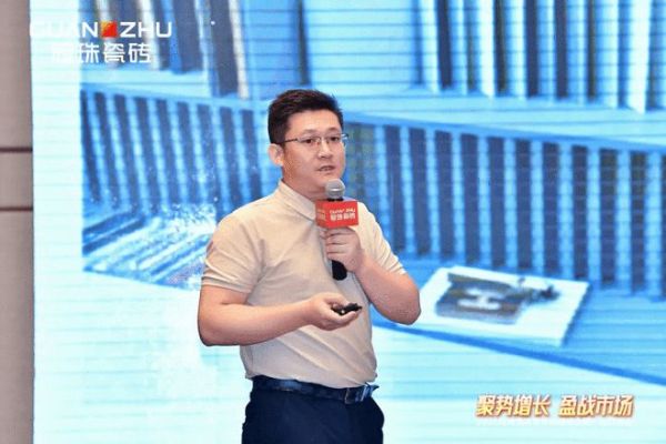 聚势增长，盈战市场！2025冠珠瓷砖增长战略峰会暨产品订货会圆满成功