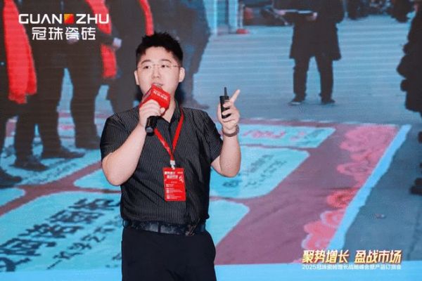 聚势增长，盈战市场！2025冠珠瓷砖增长战略峰会暨产品订货会圆满成功