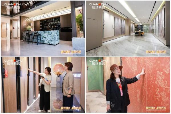 聚势增长，盈战市场！2025冠珠瓷砖增长战略峰会暨产品订货会圆满成功