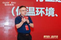 聚势增长，盈战市场！2025冠珠瓷砖增长战略峰会暨产品订货会圆满成功