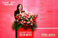 聚势增长，盈战市场！2025冠珠瓷砖增长战略峰会暨产品订货会圆满成功