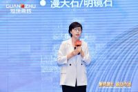 聚势增长，盈战市场！2025冠珠瓷砖增长战略峰会暨产品订货会圆满成功