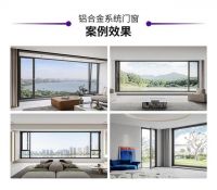 瑞明柚木窗联动网易家居状元郎学习角换窗计划