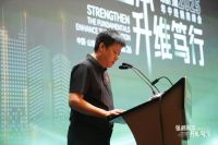 强根固本 升维笃行 | 绿盾门窗2025年中经销商峰会圆满成功！