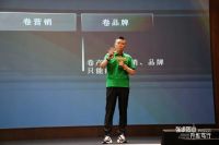 强根固本 升维笃行 | 绿盾门窗2025年中经销商峰会圆满成功！