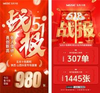 《“韧光”王者谈》之五光十色照明山西运城任宗奇