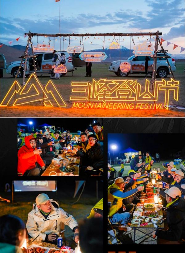 三峰照明举办的第四届设计师登山节圆满收官，共赴自然与设计之约