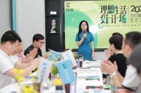 理想生活设计场｜2025圣米兰门窗城市菁英设计沙龙 · 三亚站圆满收官！