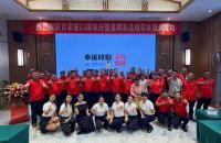 同“星”同行 ：星辉瓦业2025年年中工厂补贴活动暨合金产品推荐会圆满落幕！