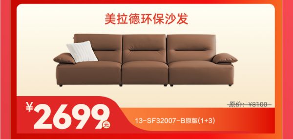 图片包含 家具, 座位, 沙发, 标志 描述已自动生成