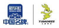 国民品牌与国家权威媒体的“双赢”新局  ——兔宝宝成为新华社“中国名牌”专项服务合作伙伴