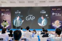 当AI推动设计之变：居然设计家九年磨一剑，如何开启“智能装修”新纪元？