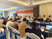 行业标准再升级！《卫生陶瓷》国标修订研讨会在箭牌家居成功召开