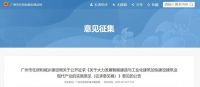 家居周十条 | 2025搜狐无界美学大赏圆满落幕、央行等六部门19条举措促消费、广东5月家具零售创新高…