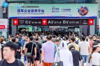 家居周十条 | 2025搜狐无界美学大赏圆满落幕、央行等六部门19条举措促消费、广东5月家具零售创新高…