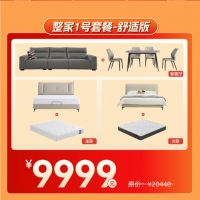 7月7日-8月3日掌上明珠家居周年店庆来啦！