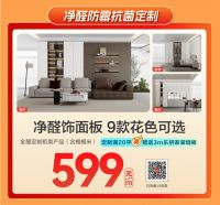 7月7日-8月3日掌上明珠家居周年店庆来啦！