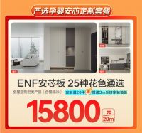 7月7日-8月3日掌上明珠家居周年店庆来啦！