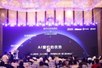 极景“极效率全链路数字化”二阶段战略正式启动，引领行业效率革命