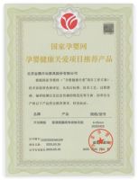 环球访谈｜天坛精板胡建辉：让孕婴级环保“普惠”于民 开启全国布局