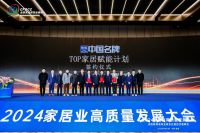 沃伦门窗——中国家居行业首家新华社“中国名牌”发起单位&签约合作伙伴