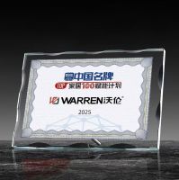 沃伦门窗——中国家居行业首家新华社“中国名牌”发起单位&签约合作伙伴