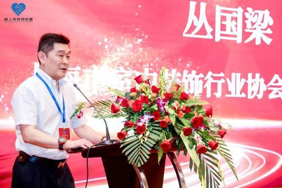 共筑未来 携手共赢——南上海装饰联盟成立大会暨战略合作签约仪式隆重举行