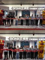 璀璨启幕 · 共襄盛举 | 邦克不锈钢全屋定制深圳福田店盛大开业！