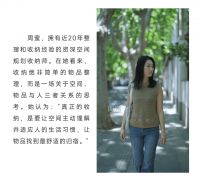 收纳师遇见恒洁悦·春语 | 探秘卫浴空间的舒展智慧