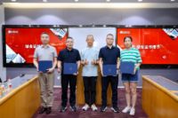 第五期系统门窗北大光华高级研修班结业暨五期同学交流联谊会顺利举办