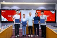 第五期系统门窗北大光华高级研修班结业暨五期同学交流联谊会顺利举办