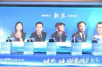 荣耀时刻丨莱博顿卫浴荣获2024世界卫浴大会“中国家居力量榜”双荣誉