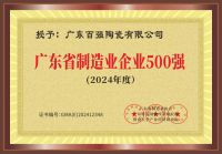 3分钟时间，带您了解“新一线瓷砖品牌”——安基瓷砖·岩板的硬核实力