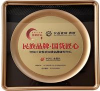 3分钟时间，带您了解“新一线瓷砖品牌”——安基瓷砖·岩板的硬核实力