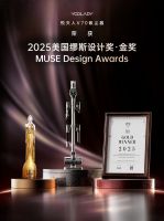 金奖加冕！悦夫人V70吸尘器喜提缪斯设计奖