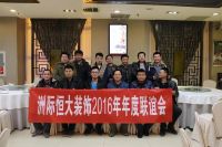 【2025中国好工匠系列展播】童得勇：30年装修路，以匠心筑就行业标杆