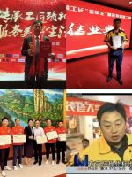 【2025中国好工匠系列展播】赵长征：三十年匠心筑梦，从水电工到行业革新的时代先锋