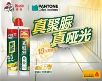 「李鬼」出没！3招揪出假聚脲！